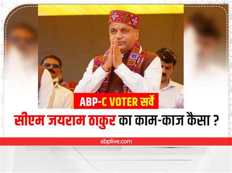 Abp C Voter Survey Himachal Pradesh Election Opinion Poll 2022 Cm Jai