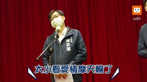 影／韓國瑜又提愛情摩天輪？陳其邁：要去問國民黨 2022九合一選舉