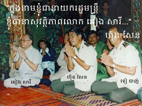 KI Media: Khmer Rouge leader Ieng Sary dead at 87