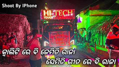 Dj Hitech New Setup Most Biggest Sound System Of Angul