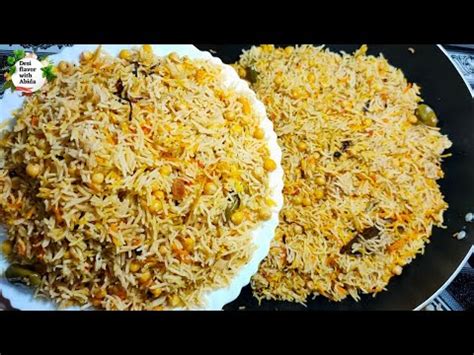 Muharram Ki Special Recipe Chana Pulao Muharram Ul Haram Special Chana