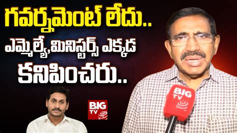 Nellore TDP MLA Candidate Narayana Face To Face జనసన సపరట ఎల