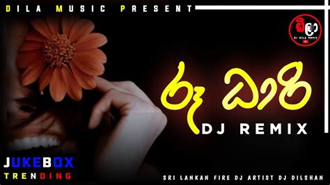 Roo Dhari රූ ධාරී Dilki Uresha Ft Dilshan L Silva Sansarini Drama Song Hiru Tv Dj