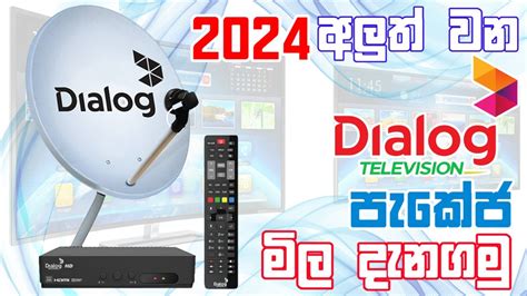 Dialog TV Packages New Price 2024 Dialog Tv Packages Dialog Tv