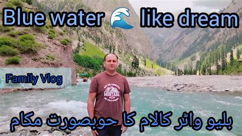 Blue Water Kalam Dream Valley Of Water Kalam Swat