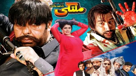 Malangi Official Trailer Pashto New Hd Film Trailer Shahid