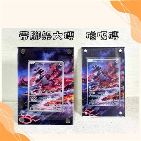 Pokemon Tcg Paradox Rift Groudon Frame Shopee Malaysia