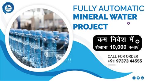 Mineral Water Project Fully Automatic Water Bottle Plant Start