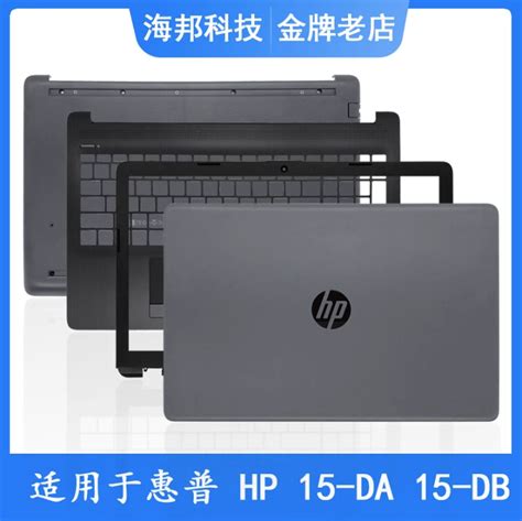 New For Hp 15 Da Db Dx 250 G7 Tpn C135 C136 Laptop Lcd Back Cover Front