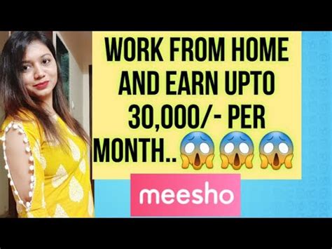 Meesho App Kaise Use Kare How To Use Meesho App For Online Business