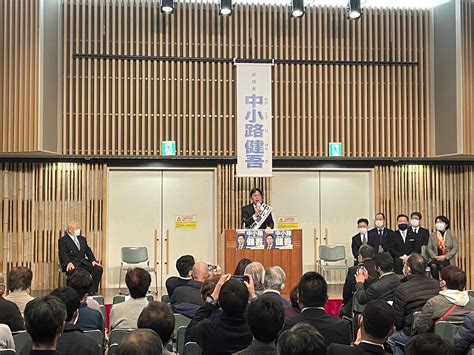 福山哲郎・立憲民主党 On Twitter 再び長岡京市へ。今度は市長選挙、中小路健吾候補の演説会。2期8年特に2期目は大部分コロナ対応に