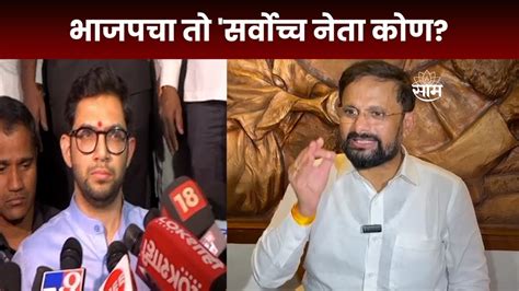 Naresh Mhaske On Aaditya Thackeray शिंदे गटाचे प्रवक्ते नरेश म्हस्के