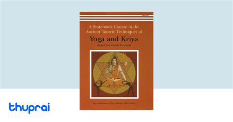 Buy A Systematic Course In The Ancient Tantric Techniques Of Yoga And