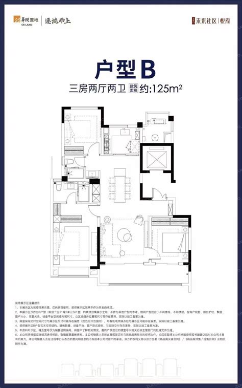 华润置地·悦府户型图华润置地·悦府楼盘动态义乌坐标新房