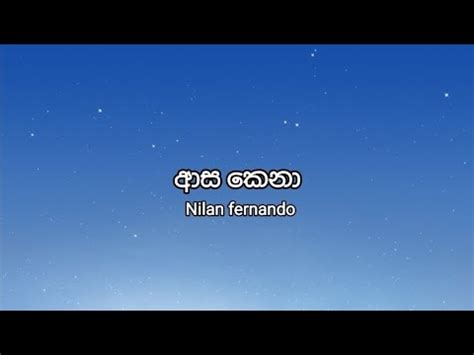 Nilan Fernando Asa Kena Youtube