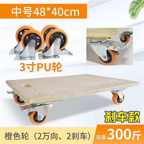 Thick Wood Board Tortoise Car Platform Trolley Small Truck Tiger Cart