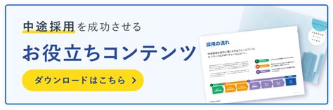 グローバル人事とは？課題と実現方法をわかりやすく解説 【中途採用ノウハウ】 リクルートエージェント