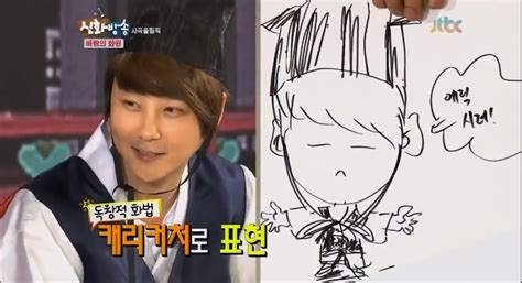 Eric S Drawing Of Hyesung Shinhwa Photo 32813858 Fanpop