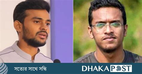 abrar sikhizeche kivabe agrasner biruddhe danndate hz