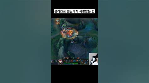 못해도 원딜이 좋아하는 그랩류 탱 서폿 롤 Lol 서폿 Leagueoflegends 추천 Youtube