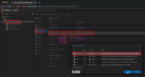 PVE OC 1 0 2 EFI Tools 引导工具 ISO 黑苹果屋