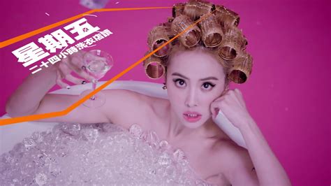 Jolin Tsai Play Official Hd Mv Bilibili