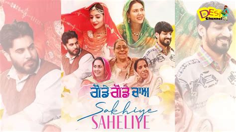 SAKHIYE SAHELIYE Official Video Sonam Bajwa Tania Gurjazz