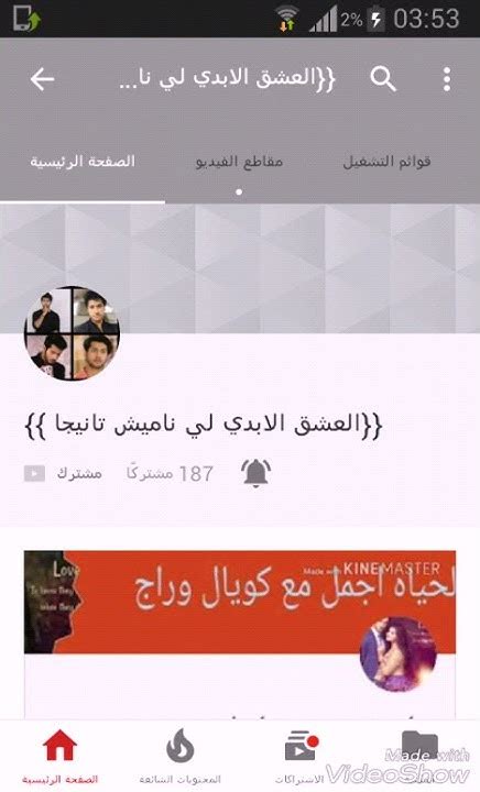 دعمبليزز اشتركوا في هذه القناه ومااعرف اخلي الرابط ♥♥♥ Youtube