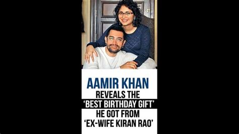 Aamir Khan Birthday Special Aamir Khan की एक्स पत्नी किरण राव ने दिया