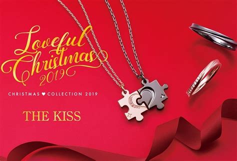 泉南市今年のクリスマスプレゼントはこれで決まりCHRISTMAS COLLECTION 2019 Jewelry Story