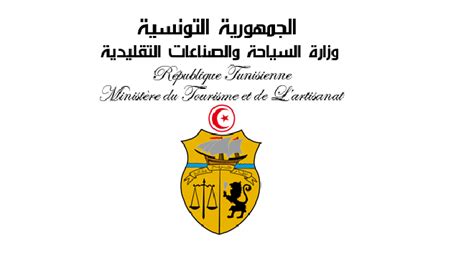 Nouvelles nominations au ministère du Tourisme Tunisie Tribune