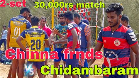 Set 2 Chinna Frnds Vs Chidambaram Both Team Vera Level Match 30k