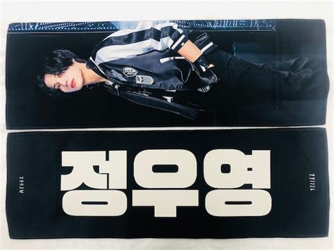 Ateez Wooyoung Slogan Banner Etsy