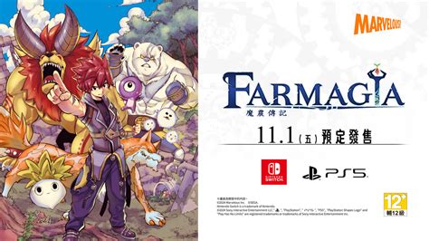 真島浩×marvelous獻上完全新作動作遊戲 《魔農傳記 Farmagia》 開始發布介紹農耕作業和率領大批魔獸進行動作冒險的影片