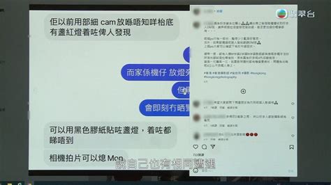 東張西望丨涉性騷擾攝影師原來係慣犯？ 再有13年前受害者現身揭黑歷史 新冠疫情專頁