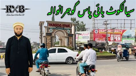 Sialkot Bypass Gujranwala Sialkot To Gujranwala Gt Road Ki Saar