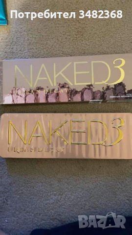 Сенки за очи Naked Palette в Козметика за лице в гр Стара Загора