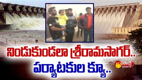 Huge Flood Water Coming To Sriram Sagar Project Nizamabad Sakshi Tv