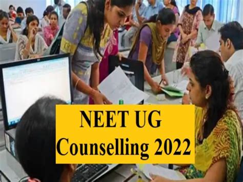 Neet Ug Counselling 2022 Round 2 Seat Allotment Result For Mbbs And