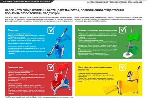 Образец маркировки уборочного инвентаря - 87 фото