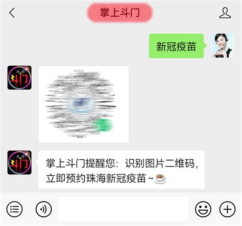 刚刚，珠海新增澳门输入确诊病例1例、无症状感染者1例！活动轨迹公布 接触者 阴性 网易订阅