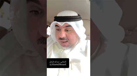 قضية البدون في الكويت Youtube