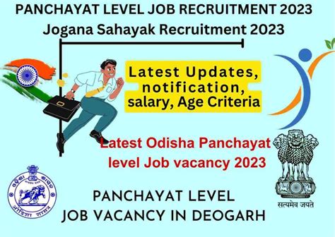 Panchayat Level Job Vacancy In Odisha 2023 Panchayat Level Job