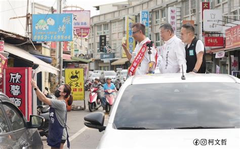 傾民眾黨全黨之力下鄉輔選又成｢老三｣ 柯文哲：地方仍需長期經營 政治 Newtalk新聞