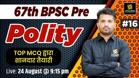 Th Bpsc Pre Polity Most Important Mcqs Ep For All Bihar