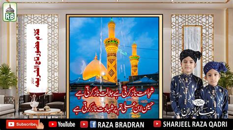 Hussain Ibn Ali Tum Par Shahadat Naaz Karti Hai By Raza Bradran