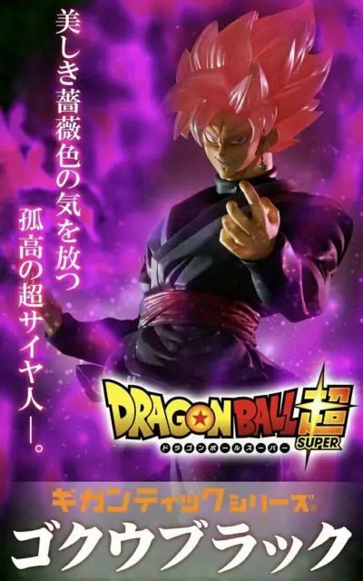 X Plus Gigantic Series Dragon Ball Goku Black Super Saiyan Rose New