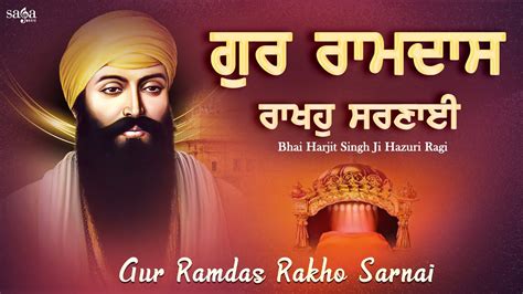 Gur Ramdas Rakho Sarnai Shabad Gurbani Kirtan New Shabad Kirtan