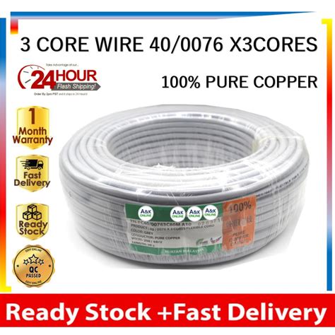 3 Core Wire Price Malaysia Iot Wiring Diagram