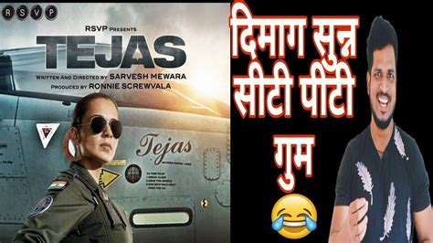 Tejas Movie Review Tejas Movie Publicreaction Kangana Ranaut Sarvesh